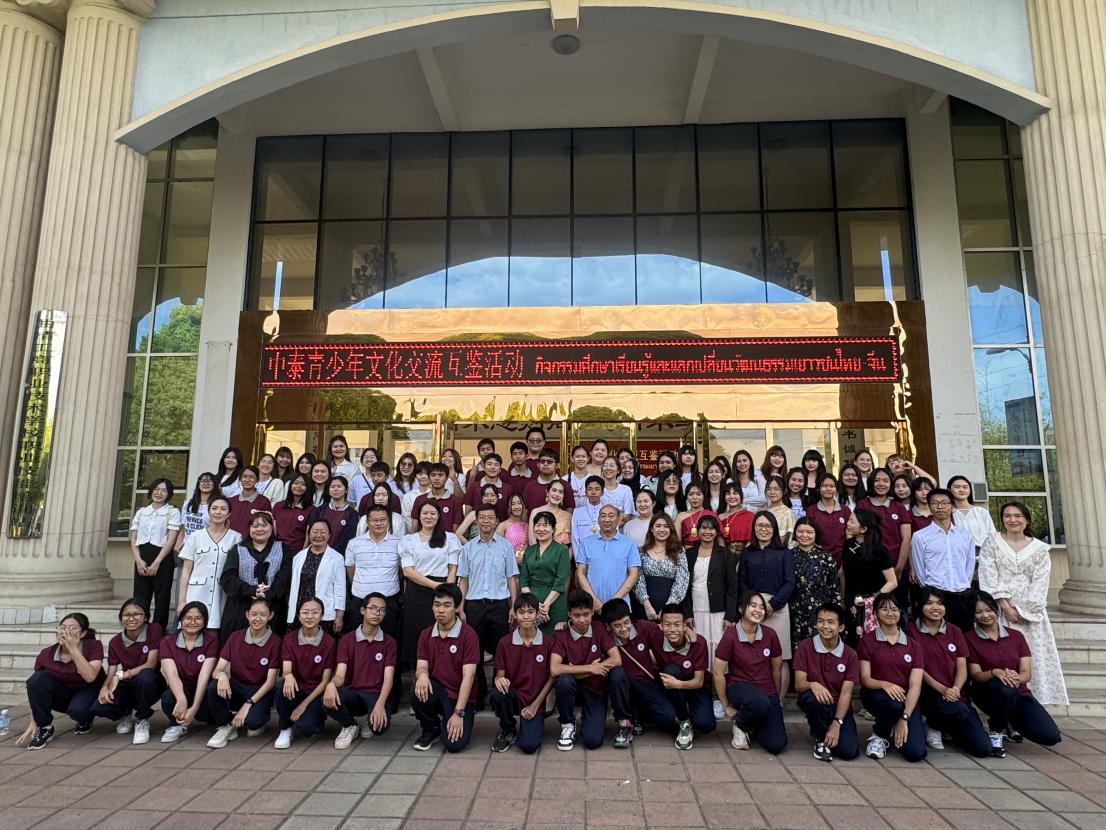 携手前行 共筑中泰文化交流新篇章